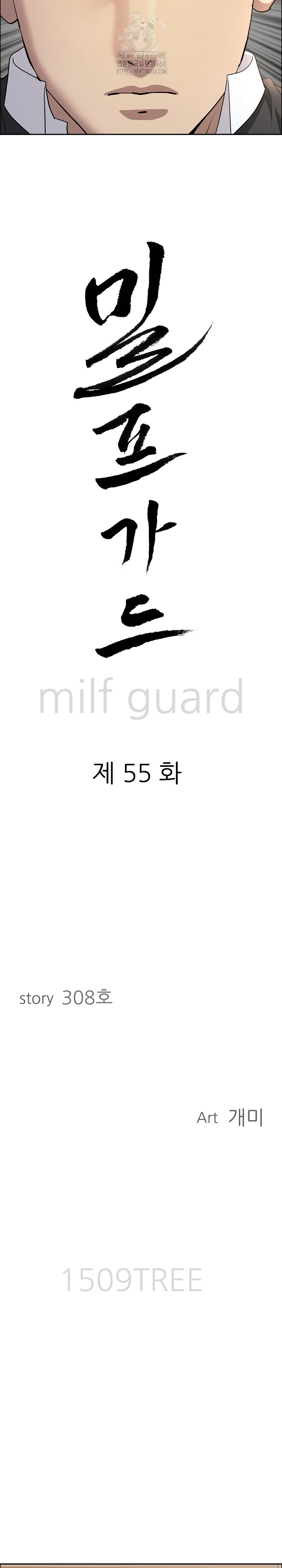 milf-guard-raw-chap-55-2