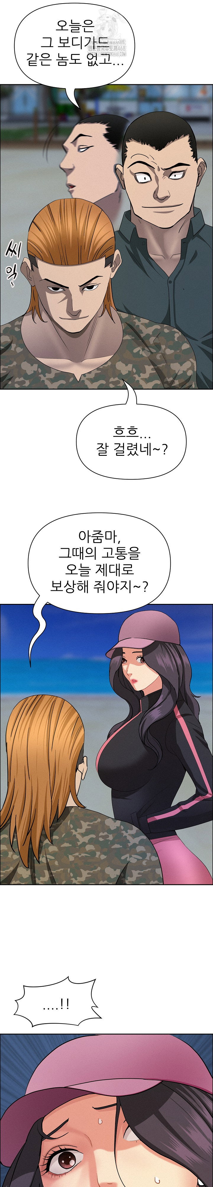 milf-guard-raw-chap-56-1