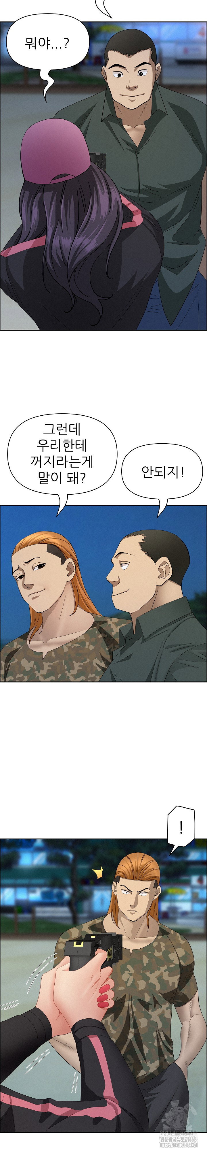 milf-guard-raw-chap-56-21