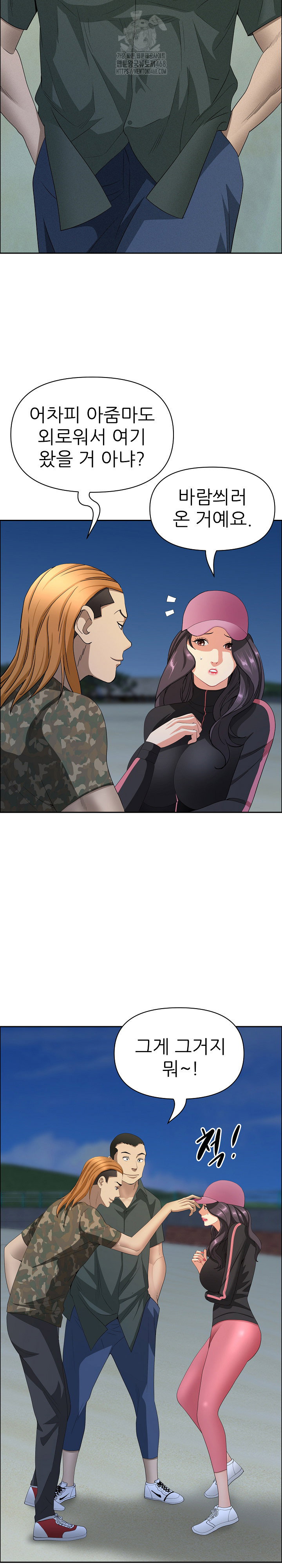 milf-guard-raw-chap-56-25