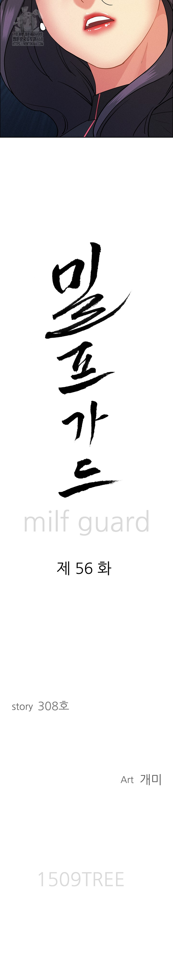 milf-guard-raw-chap-56-2