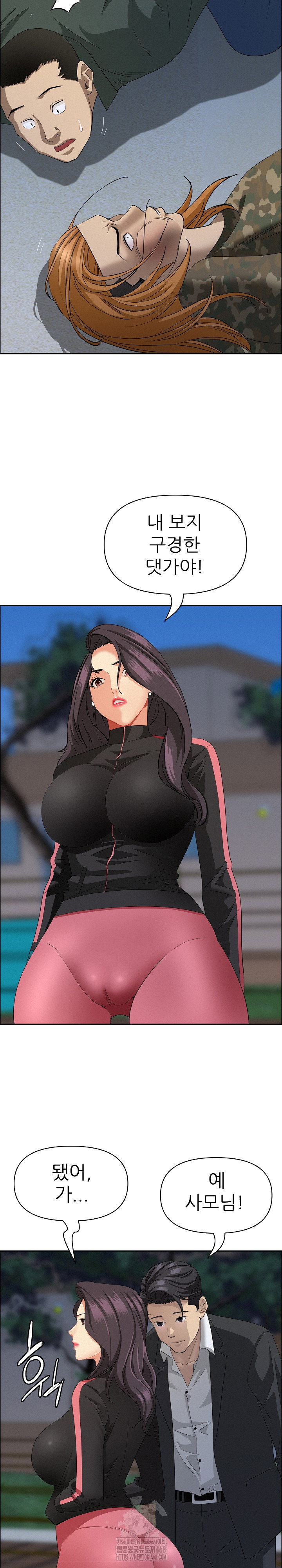 milf-guard-raw-chap-57-27