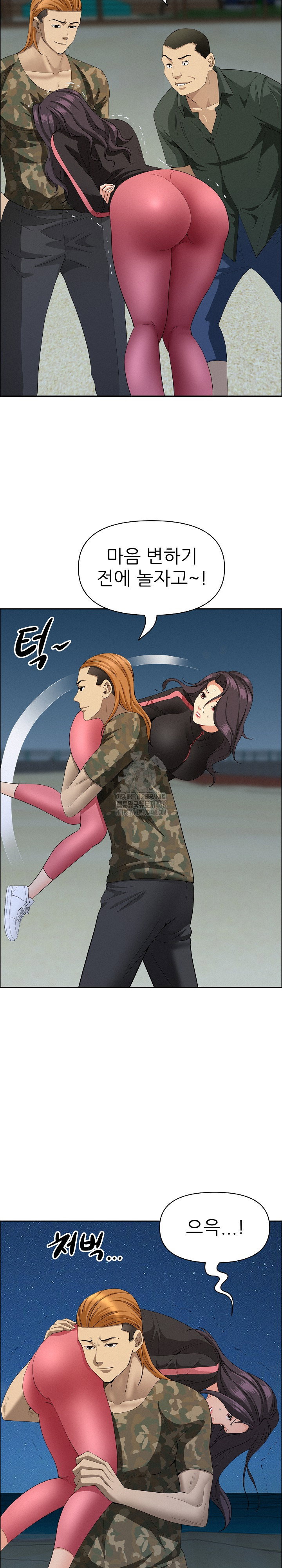 milf-guard-raw-chap-57-4