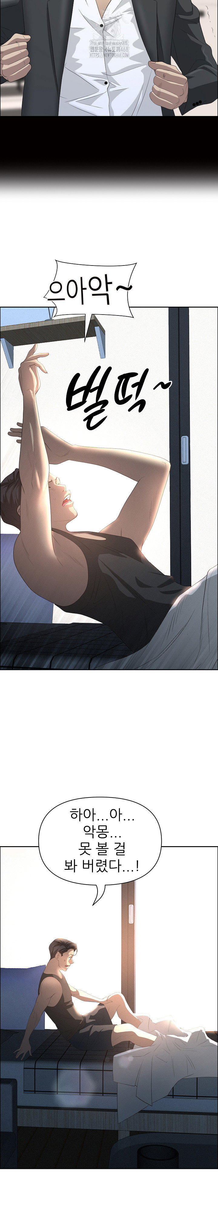 milf-guard-raw-chap-58-9
