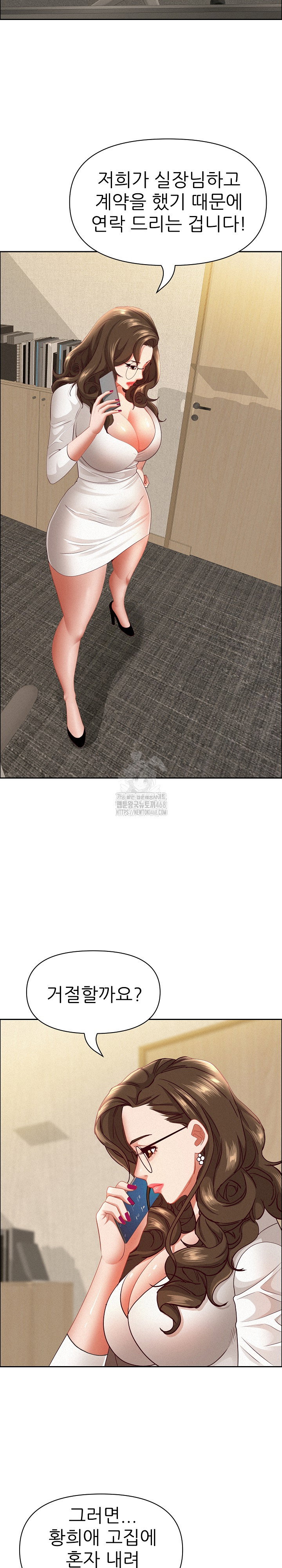milf-guard-raw-chap-58-15