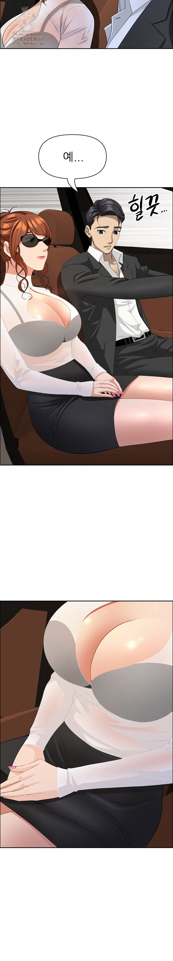 milf-guard-raw-chap-58-22