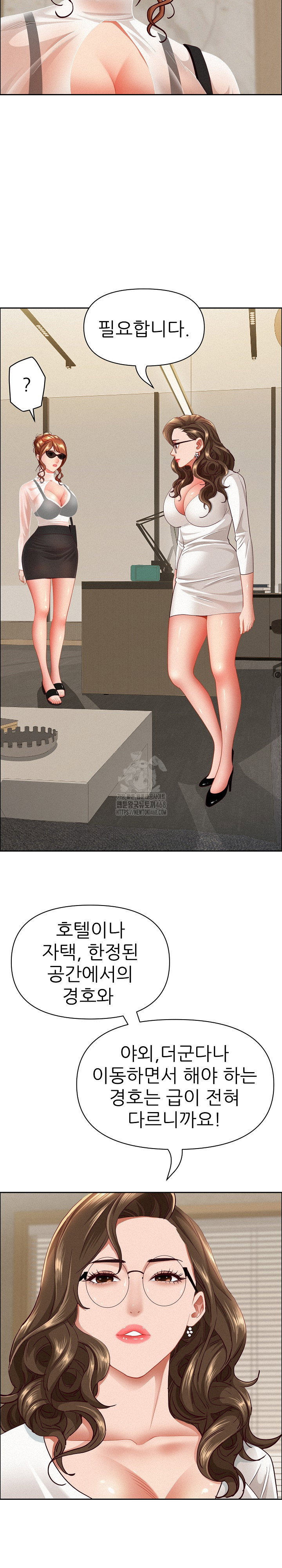 milf-guard-raw-chap-58-5