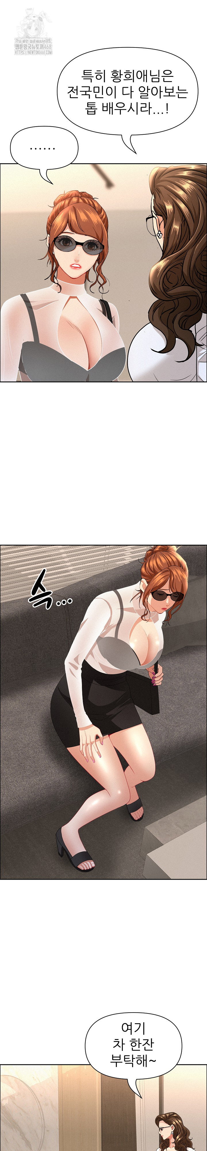 milf-guard-raw-chap-58-6