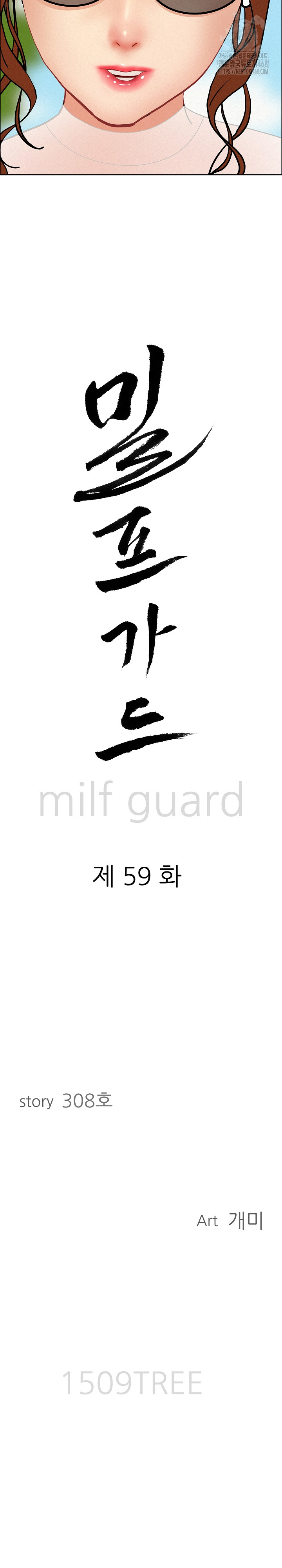 milf-guard-raw-chap-59-2