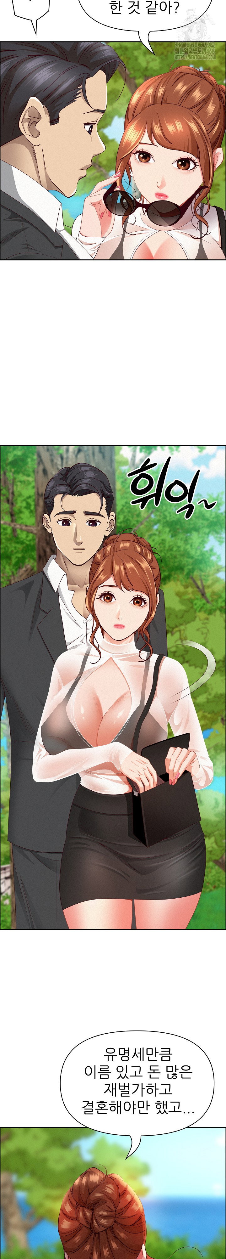 milf-guard-raw-chap-59-6