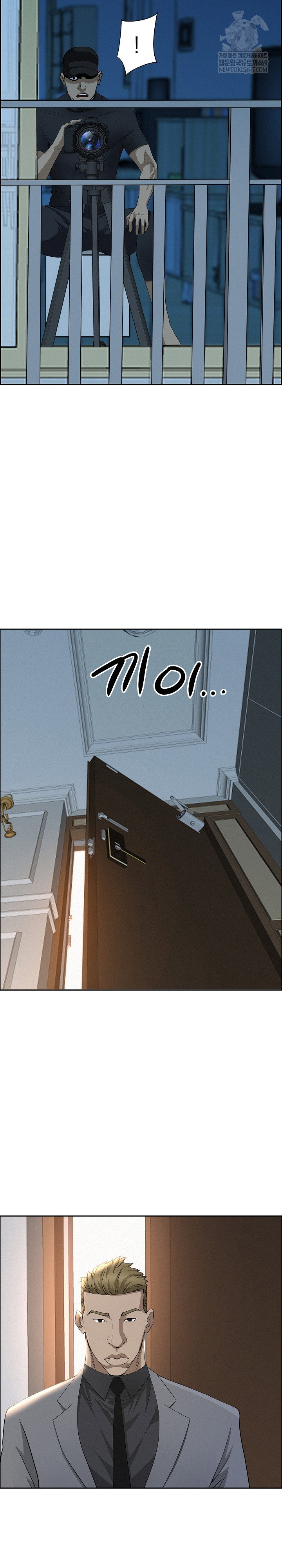 milf-guard-raw-chap-62-17