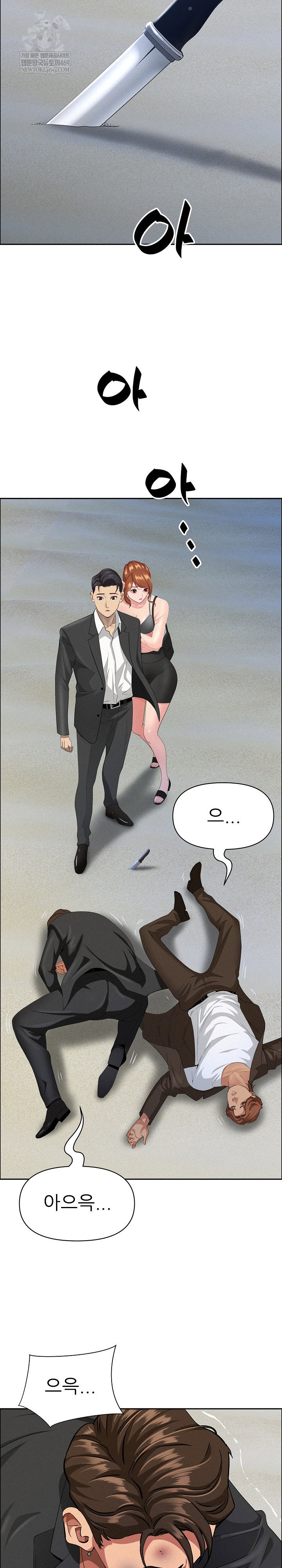 milf-guard-raw-chap-63-18