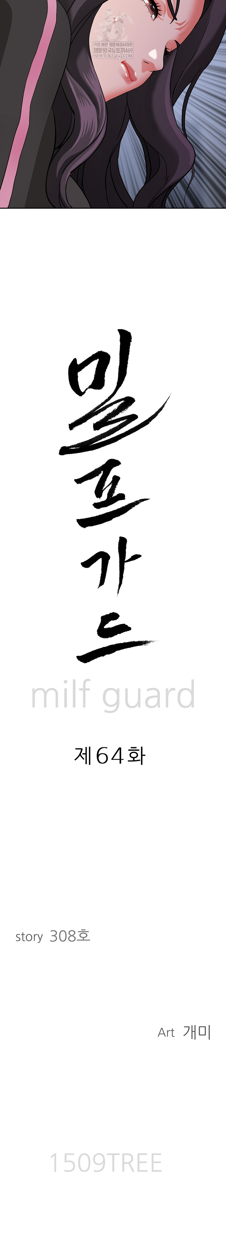 milf-guard-raw-chap-64-2