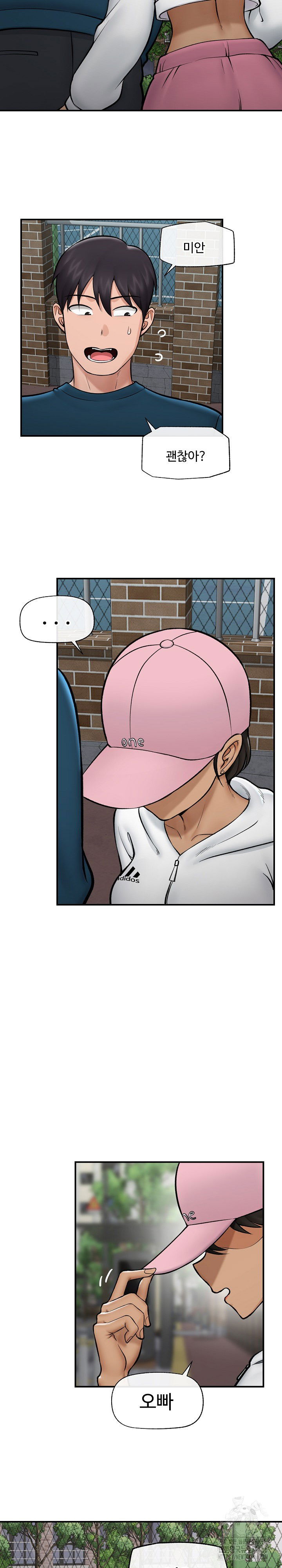 hypnotist-security-guard-raw-chap-27-19