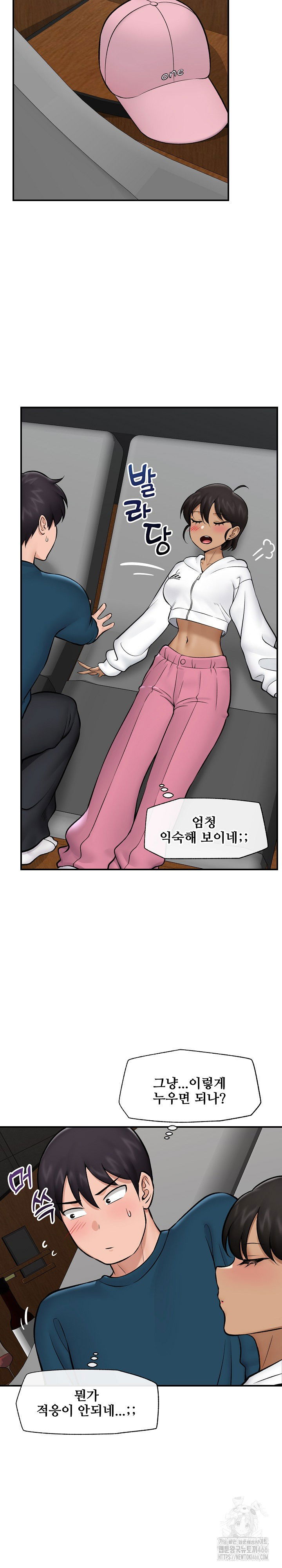 hypnotist-security-guard-raw-chap-27-26