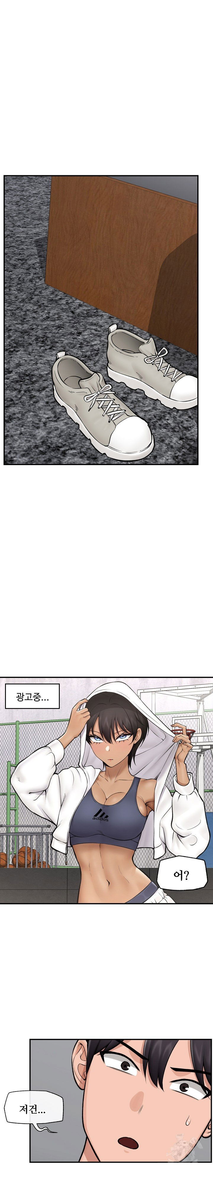 hypnotist-security-guard-raw-chap-28-1