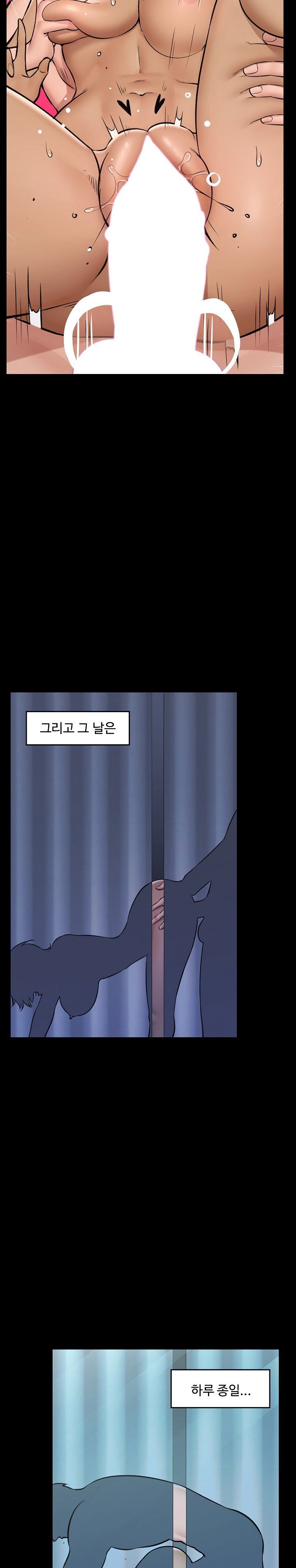 hypnotist-security-guard-raw-chap-28-20