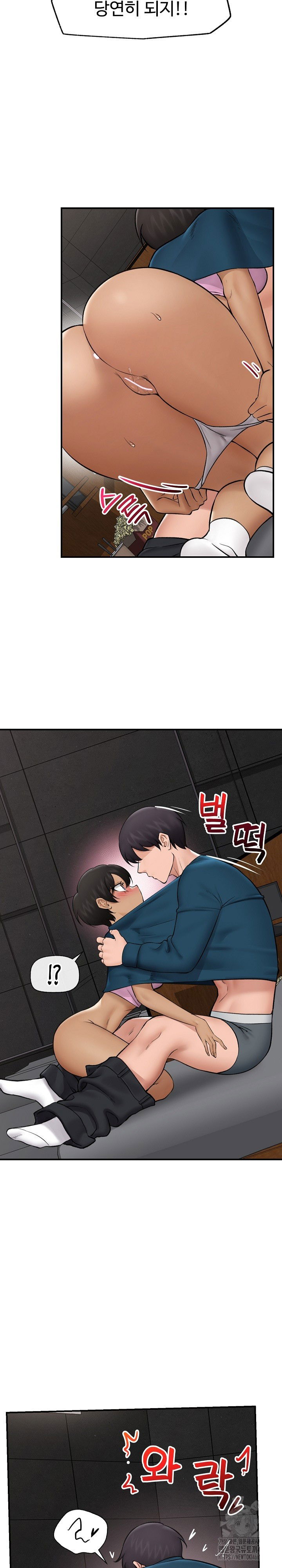 hypnotist-security-guard-raw-chap-28-27