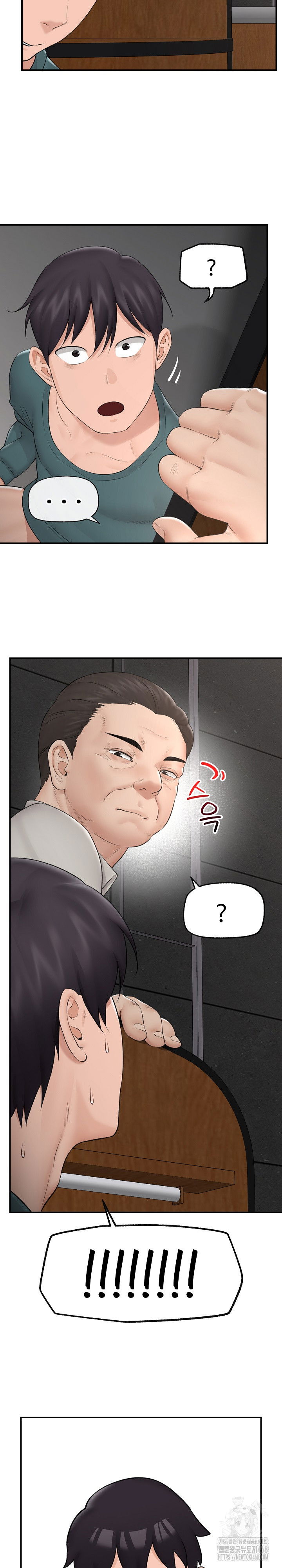 hypnotist-security-guard-raw-chap-30-24