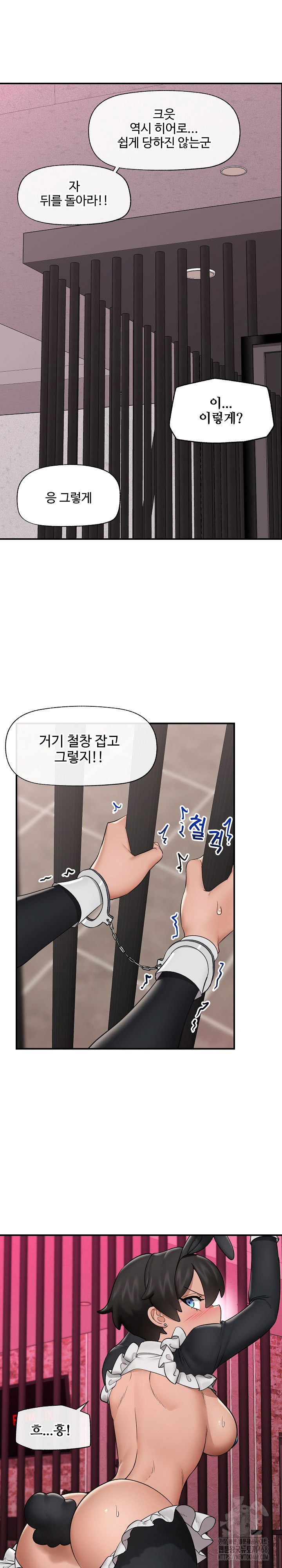 hypnotist-security-guard-raw-chap-32-22