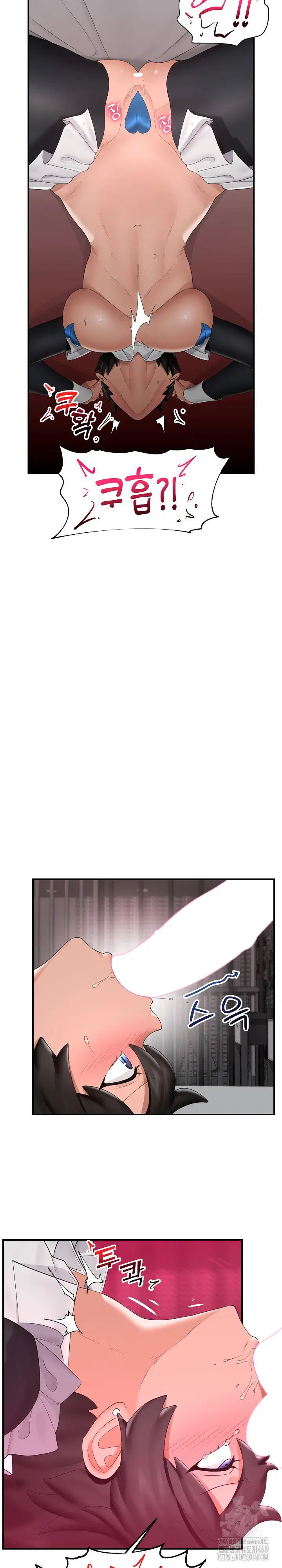 hypnotist-security-guard-raw-chap-33-21