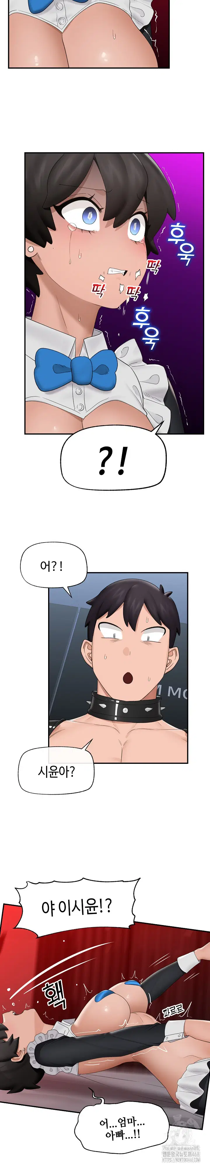 hypnotist-security-guard-raw-chap-34-16