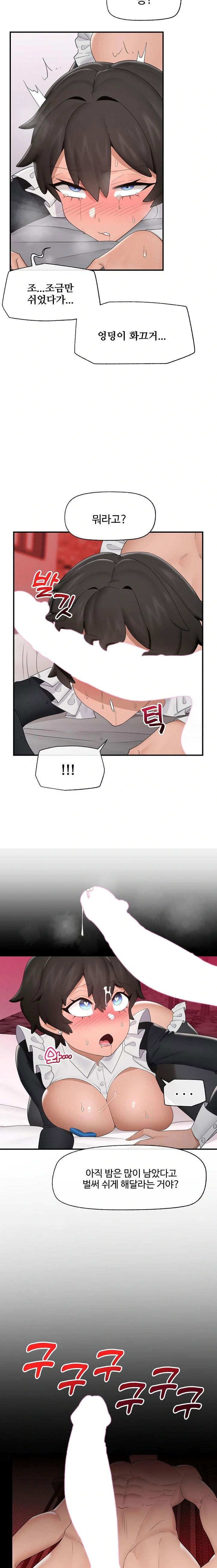 hypnotist-security-guard-raw-chap-35-13