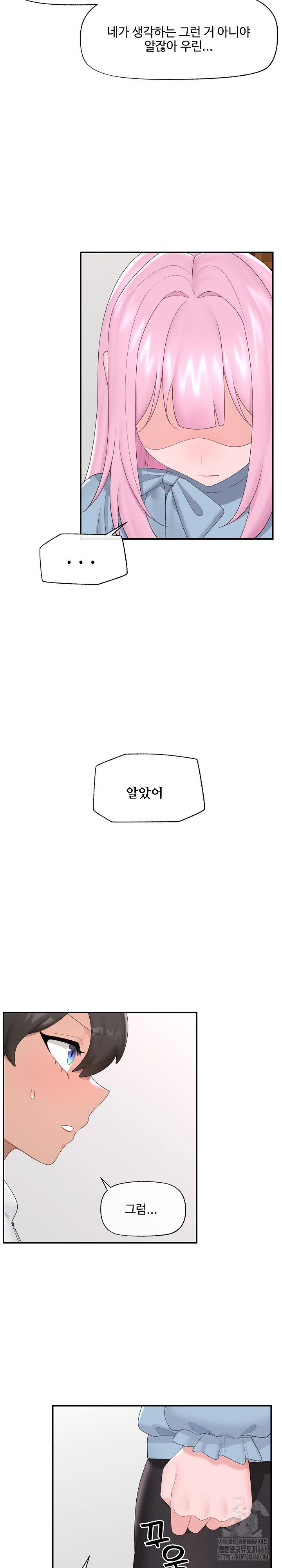 hypnotist-security-guard-raw-chap-36-18