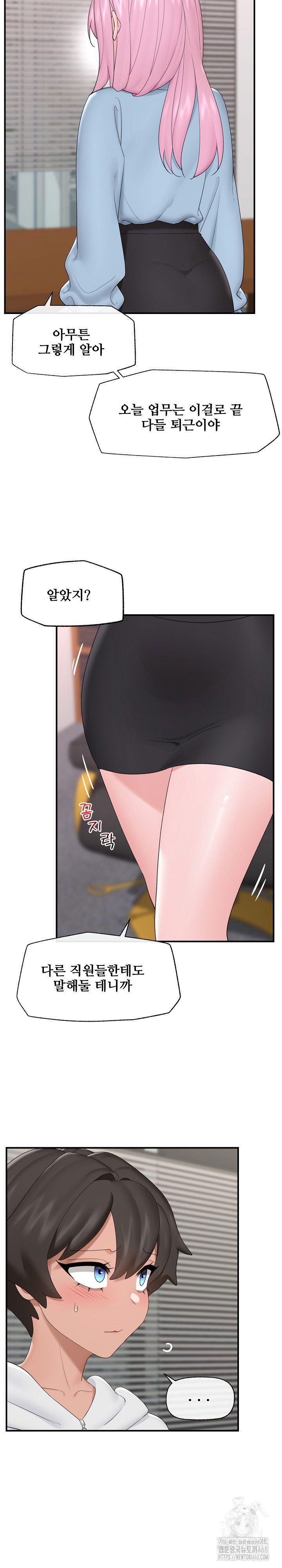 hypnotist-security-guard-raw-chap-36-21