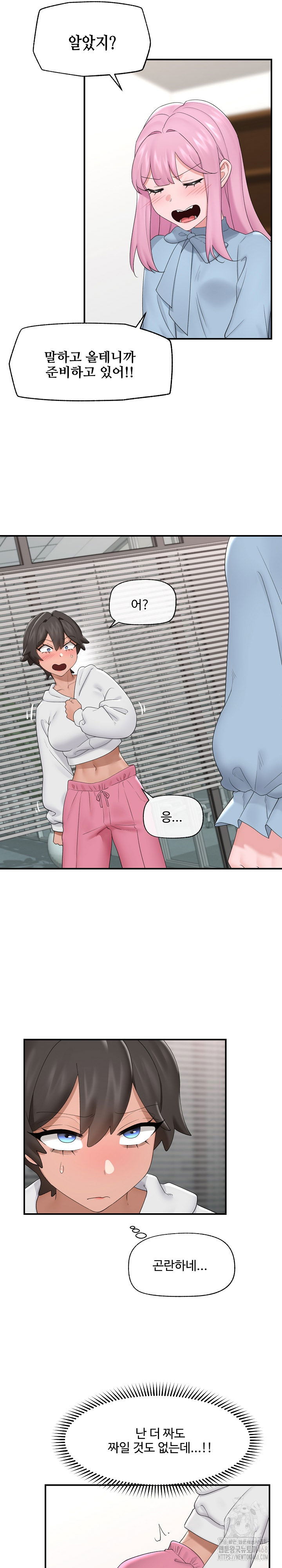 hypnotist-security-guard-raw-chap-36-22