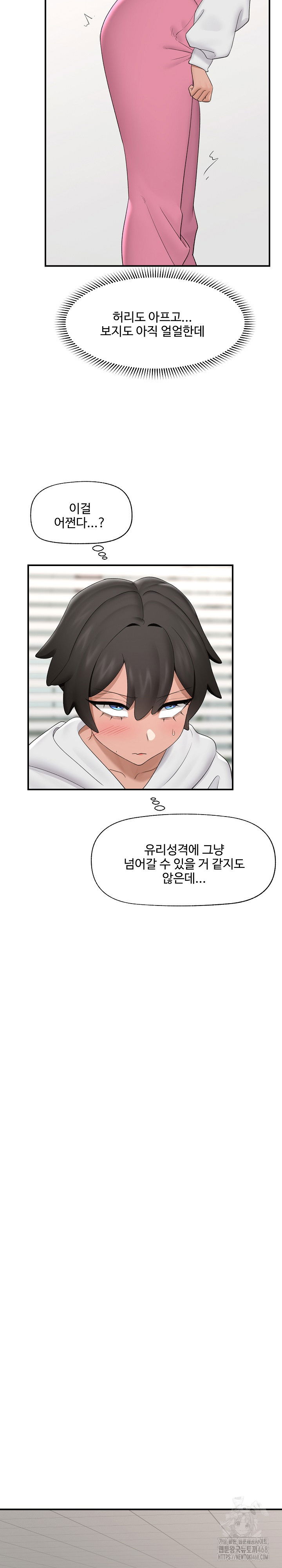 hypnotist-security-guard-raw-chap-36-23