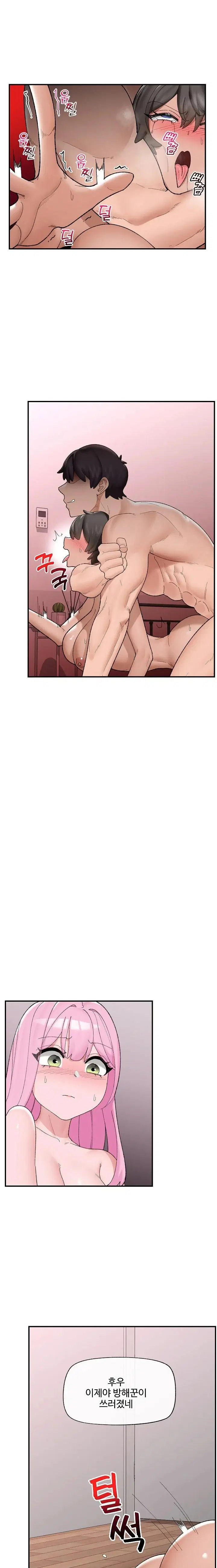 hypnotist-security-guard-raw-chap-42-6
