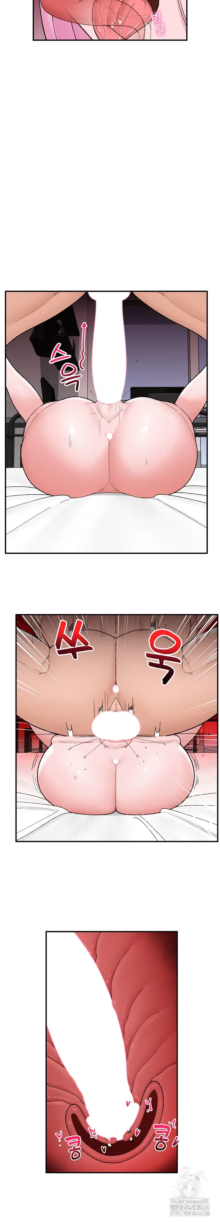 hypnotist-security-guard-raw-chap-43-14