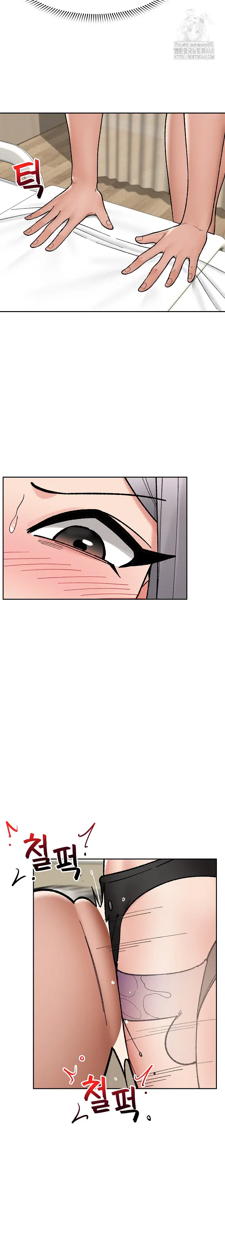 hypnotist-security-guard-raw-chap-54-9