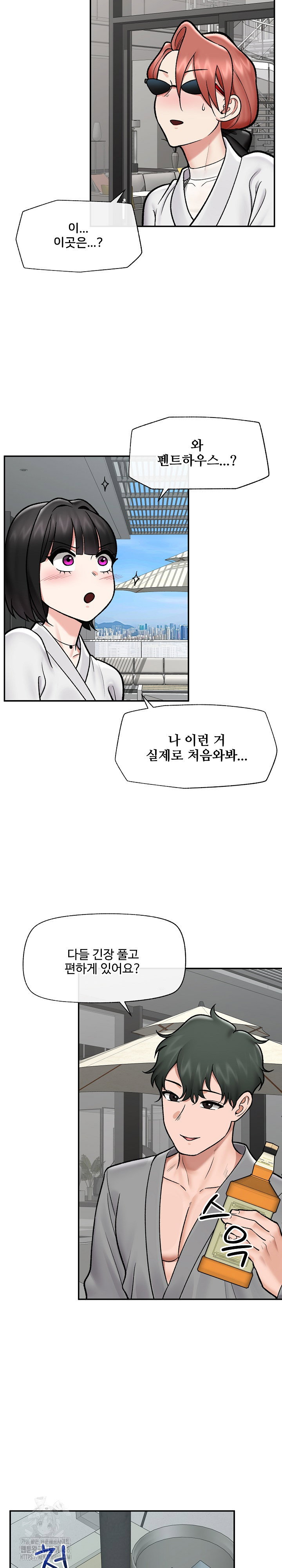 hypnotist-security-guard-raw-chap-67-25