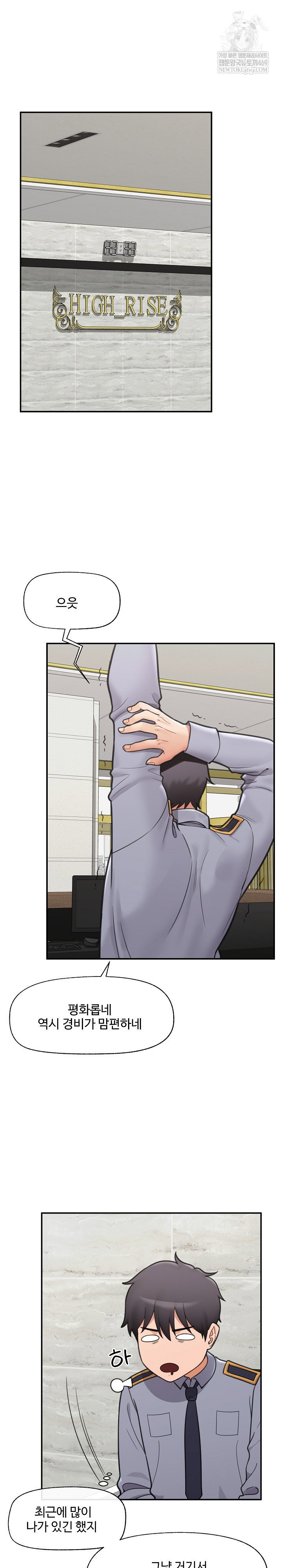 hypnotist-security-guard-raw-chap-76-1
