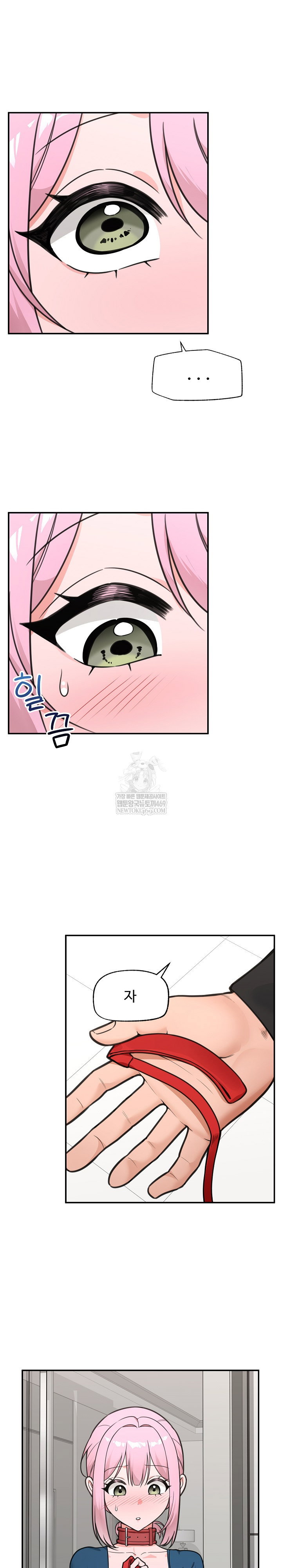 hypnotist-security-guard-raw-chap-77-1