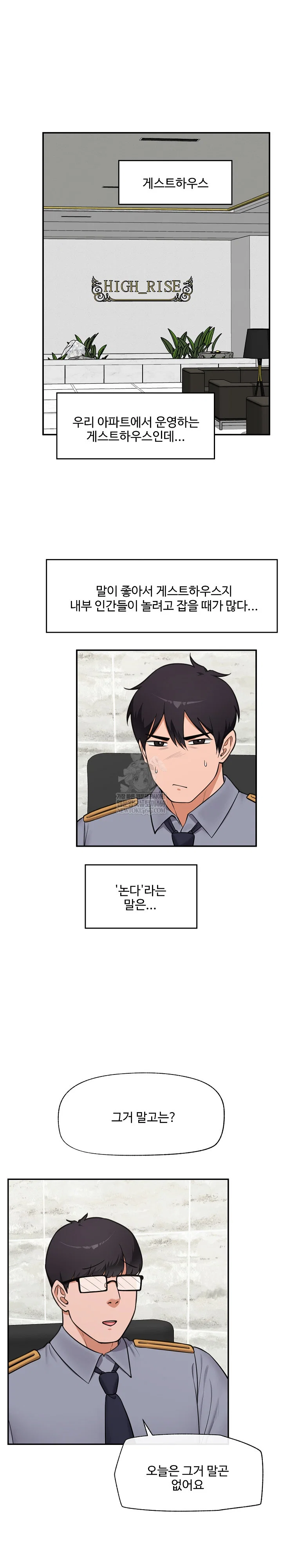 hypnotist-security-guard-raw-chap-82-2