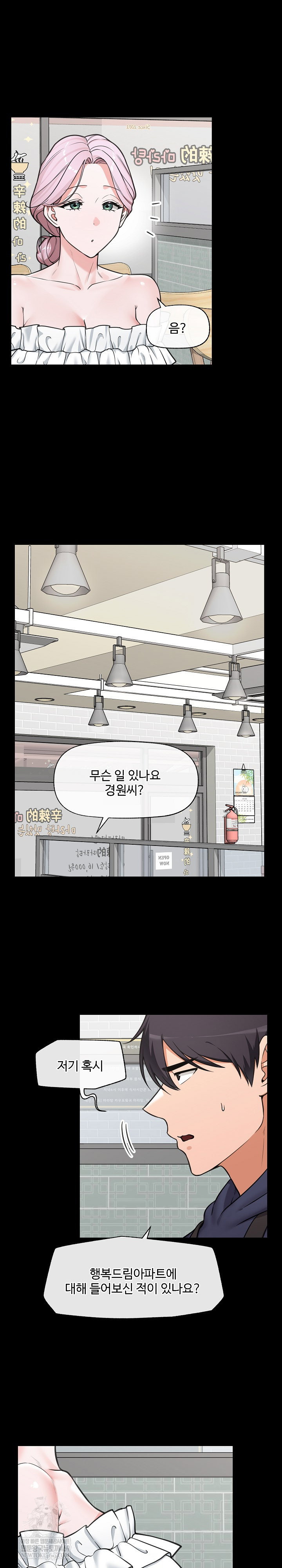 hypnotist-security-guard-raw-chap-83-10