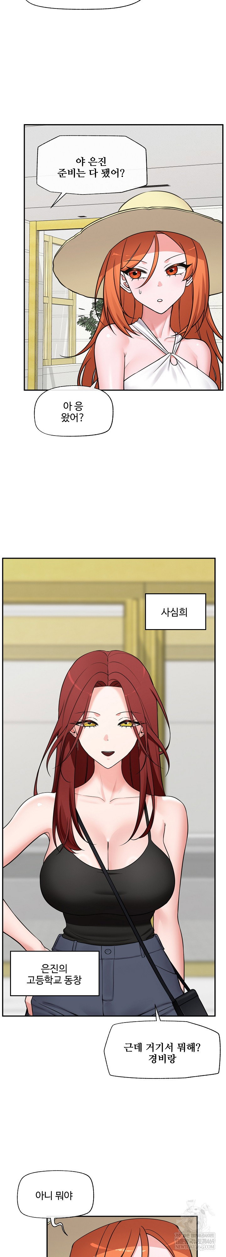 hypnotist-security-guard-raw-chap-86-14