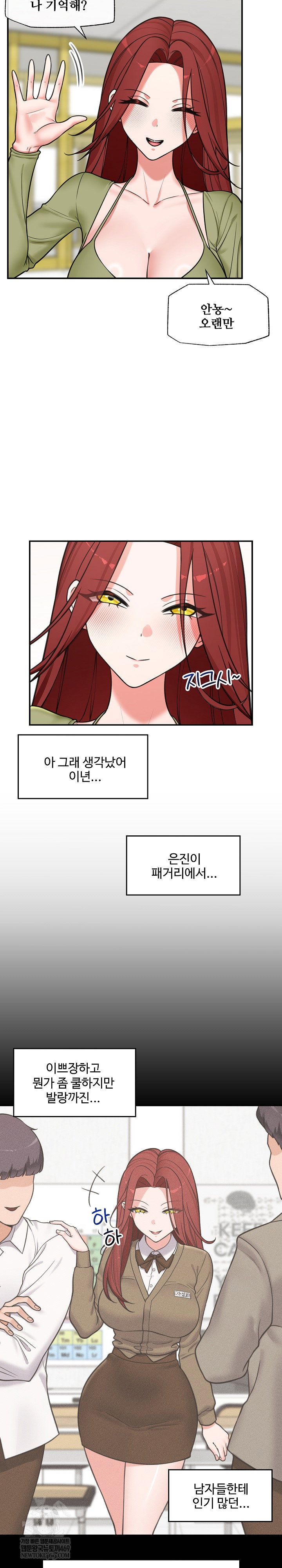 hypnotist-security-guard-raw-chap-87-9
