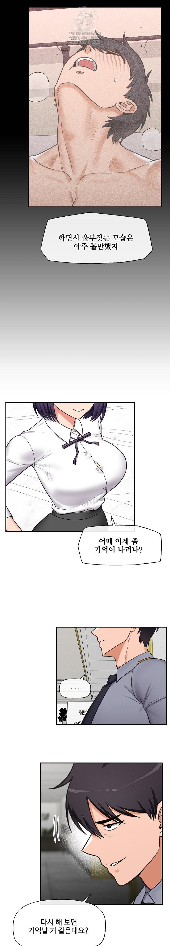 hypnotist-security-guard-raw-chap-87-23