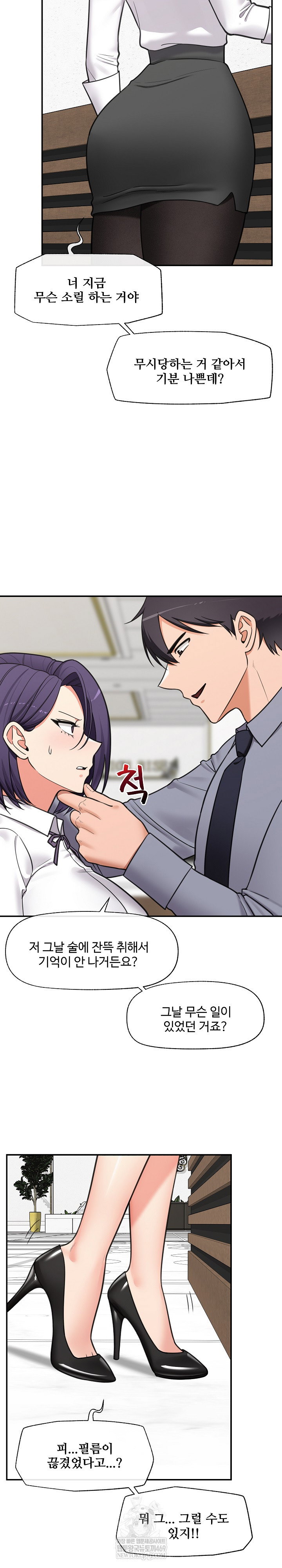 hypnotist-security-guard-raw-chap-88-21