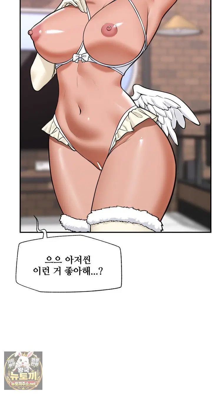 hypnotist-security-guard-raw-chap-98-38