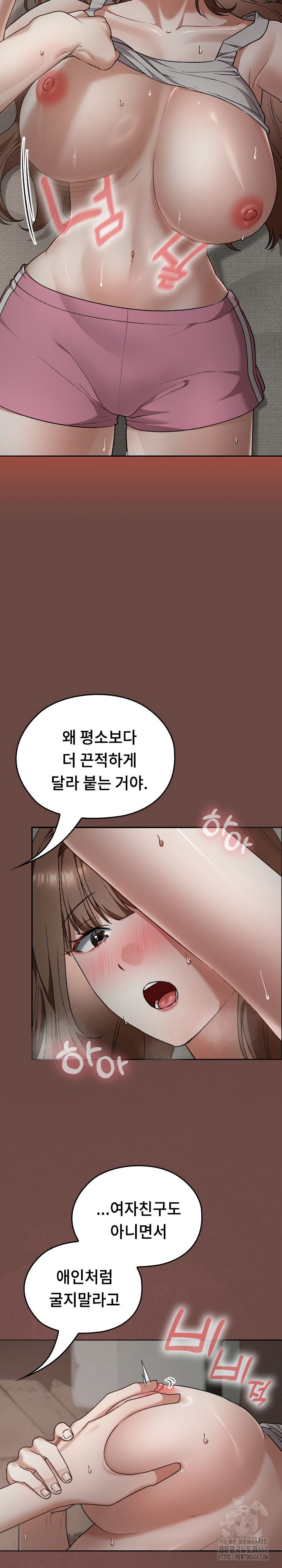 keep-it-a-secret-in-school-raw-chap-25-12