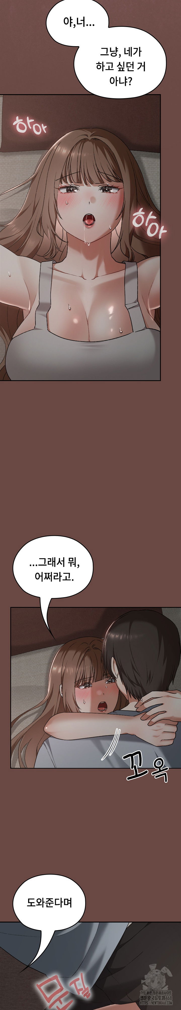 keep-it-a-secret-in-school-raw-chap-25-6