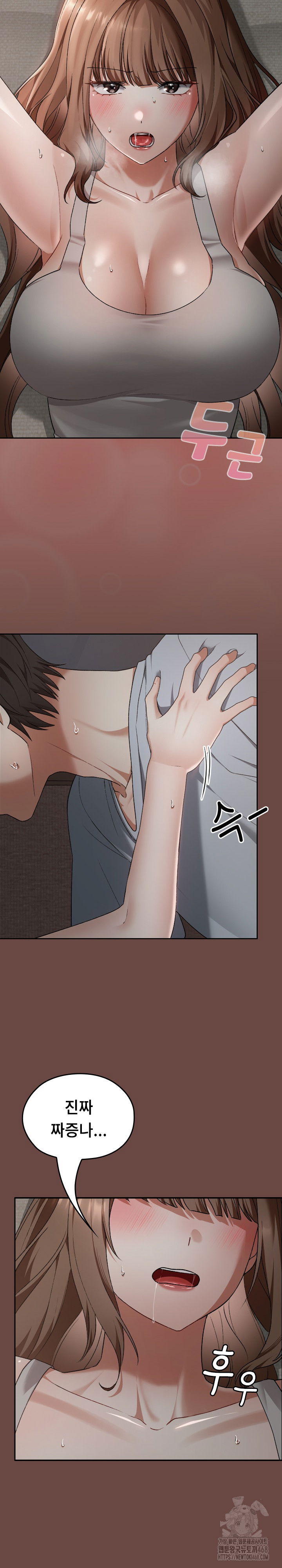 keep-it-a-secret-in-school-raw-chap-25-8