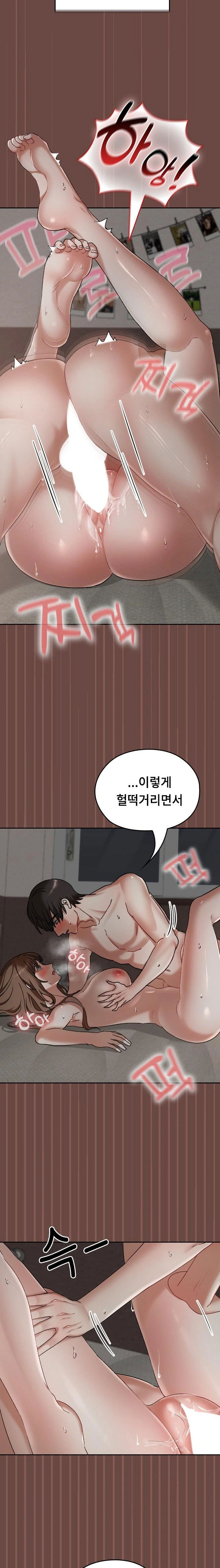 keep-it-a-secret-in-school-raw-chap-26-14