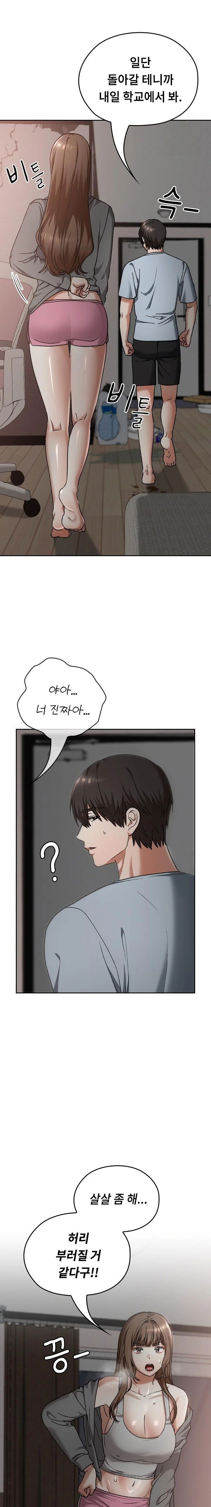 keep-it-a-secret-in-school-raw-chap-26-19