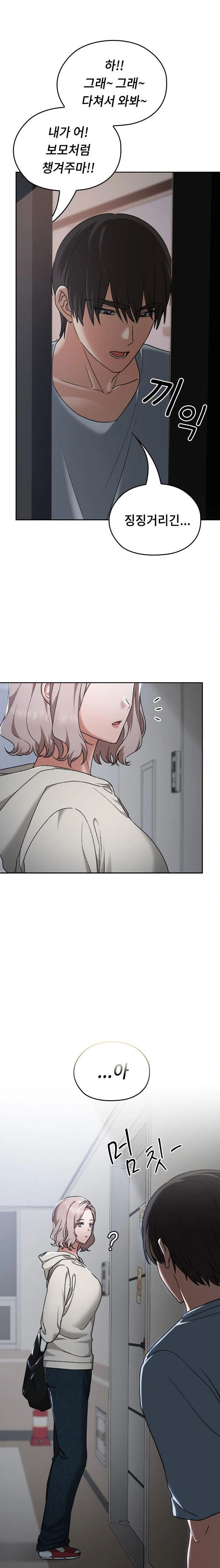 keep-it-a-secret-in-school-raw-chap-26-21